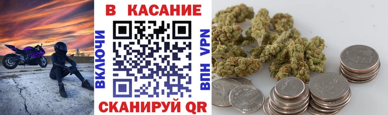 Купить наркотики Миасс