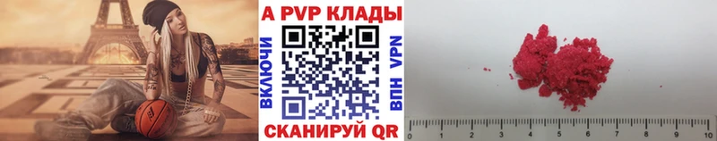 Alpha PVP VHQ  ссылка на мегу как зайти  Миасс 