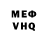 МЕТАДОН VHQ Alex VrotMneNogi