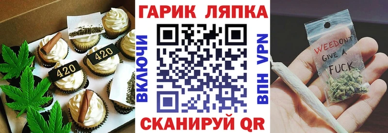 Canna-Cookies марихуана Миасс