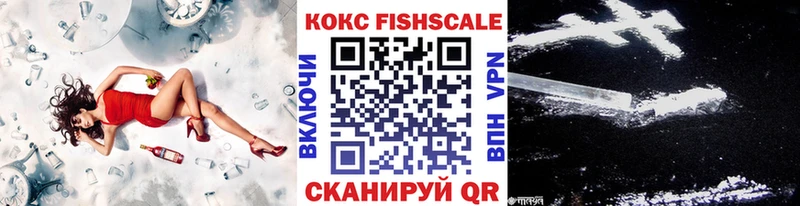 купить   Миасс  kraken рабочий сайт  сайты даркнета какой сайт  COCAIN VHQ 