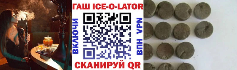 ГАШ Premium  Миасс 