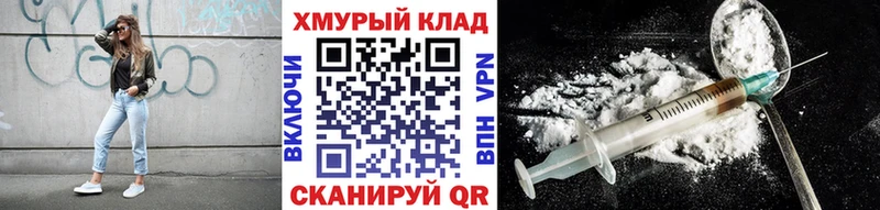 Героин белый  Миасс 
