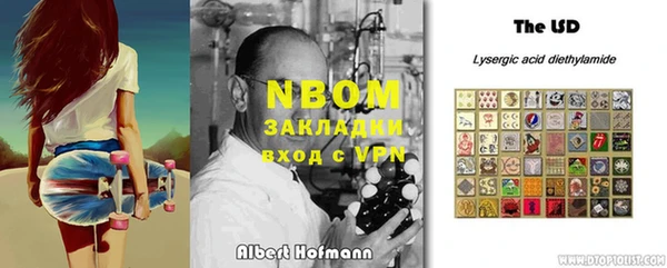 MESCALINE Алзамай