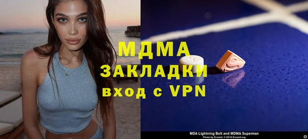 MESCALINE Алзамай