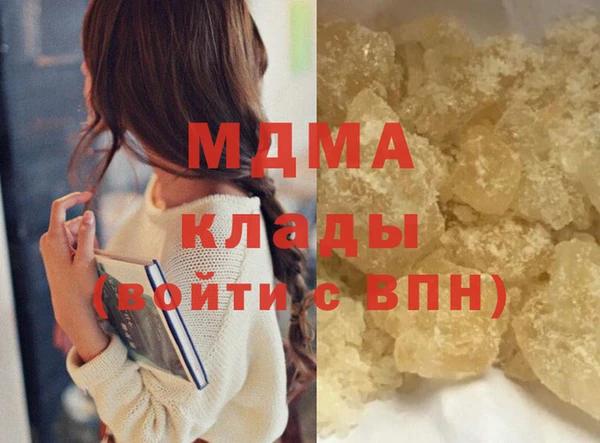 MESCALINE Алзамай