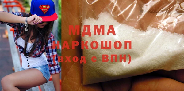 наркотики Алексеевка