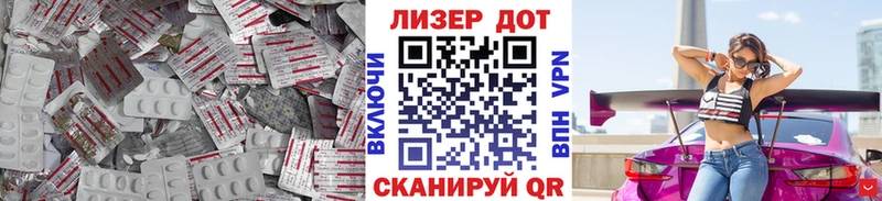 Лсд 25 экстази кислота  Миасс 