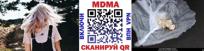мега ссылки  Миасс  MDMA crystal 