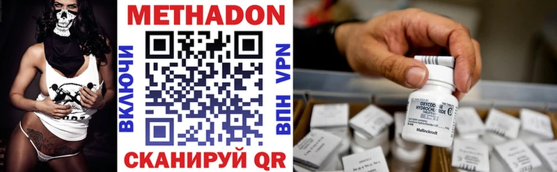 blacksprut ссылки Миасс Метадон VHQ