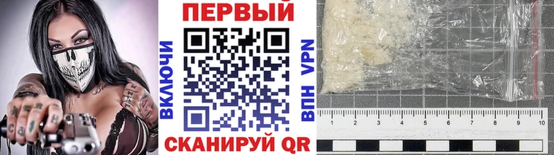 Первитин пудра  сколько стоит  kraken зеркало  Миасс 