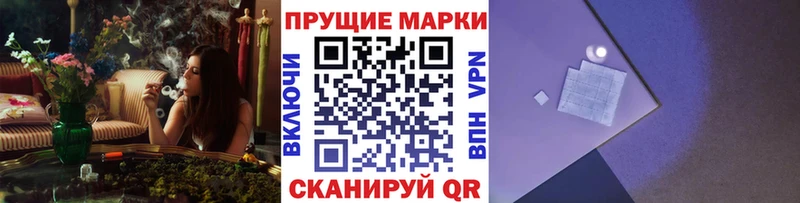 Марки N-bome 1500мкг  Миасс 