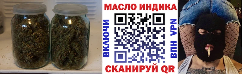 Дистиллят ТГК жижа  площадка как зайти  Миасс 